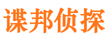 临猗市婚姻出轨调查